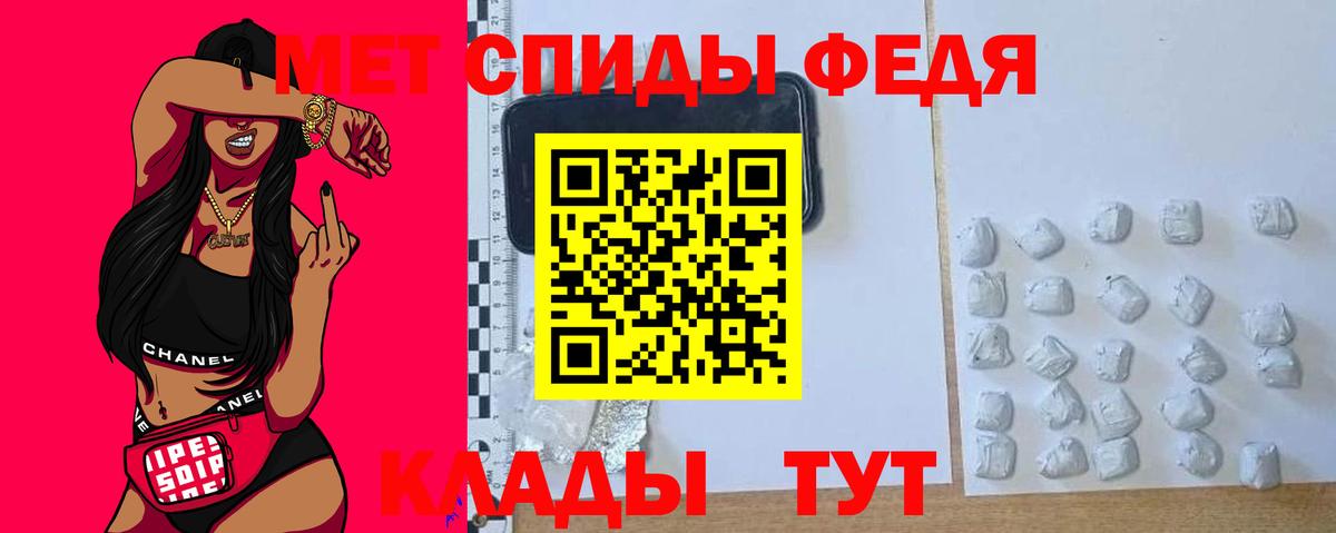 АМФЕТАМИН Розовый Тамбов