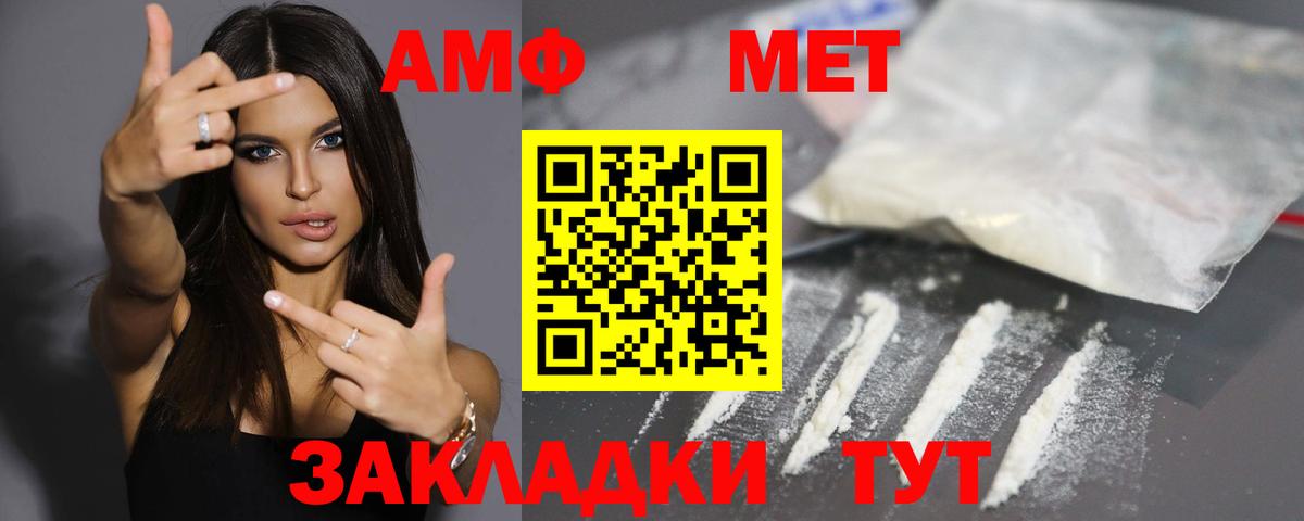 АМФЕТАМИН  Вход с VPN  АМФЕТАМИН  Тамбов  сайты даркнета официальный сайт  АМФЕТАМИН VHQ 