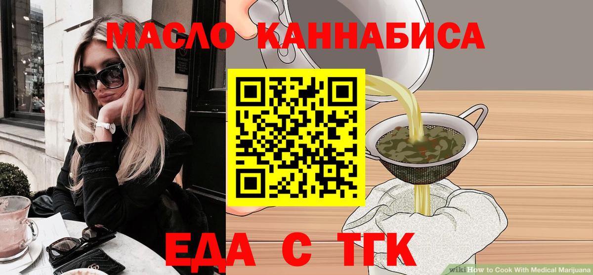 Canna-Cookies марихуана  Вход с VPN  Тамбов 