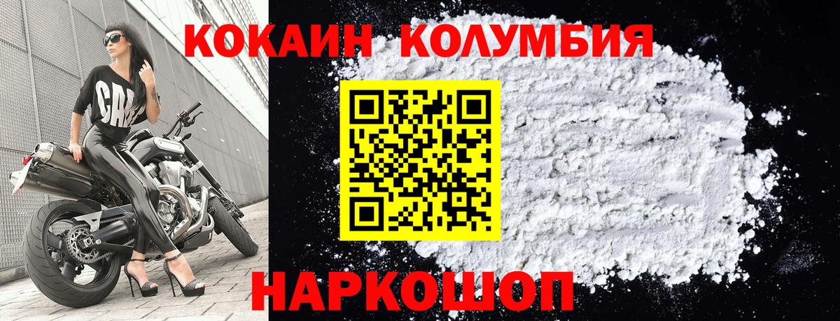Гашиш  A PVP СОЛЬ кристаллы  Меф МЯУ МЯУ кристаллы  Тамбов  Вход с VPN  Марихуана  Cocaine 