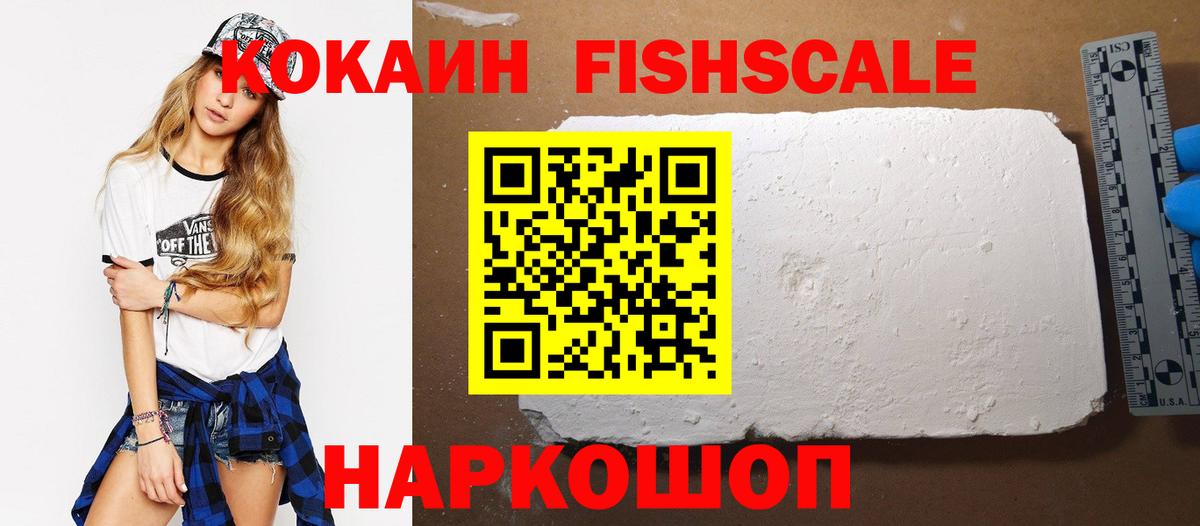 COCAIN Columbia  Кокаин 98%  Вход с VPN  Тамбов 