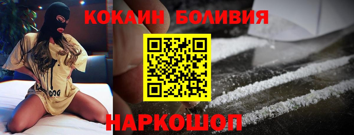 Cocaine 98% Тамбов
