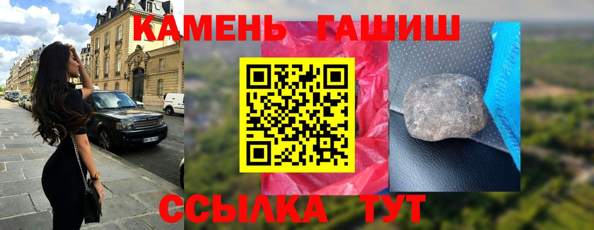 Гашиш  Гашиш AMNESIA HAZE  ГАШ гарик  Вход с VPN  Тамбов 