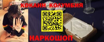 мет Наро-Фоминск