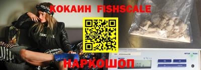 мет Наро-Фоминск