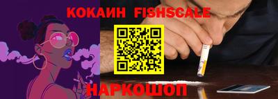 ГАЛЛЮЦИНОГЕННЫЕ ГРИБЫ Нальчик