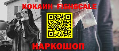 эйфоретик Нарткала