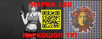 ГАЛЛЮЦИНОГЕННЫЕ ГРИБЫ Нальчик