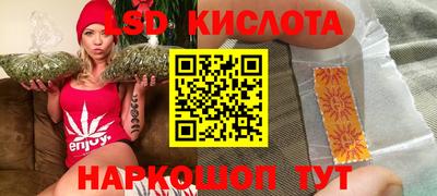 эйфоретик Нарткала