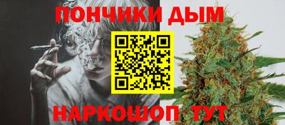 мет Наро-Фоминск