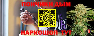 мет Наро-Фоминск