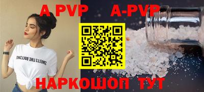 мет Наро-Фоминск
