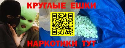 ГАЛЛЮЦИНОГЕННЫЕ ГРИБЫ Нальчик