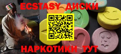 мет Наро-Фоминск