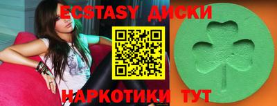 мет Наро-Фоминск