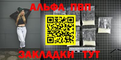 мет Наро-Фоминск