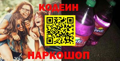 ГАЛЛЮЦИНОГЕННЫЕ ГРИБЫ Нальчик