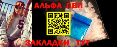 мет Наро-Фоминск