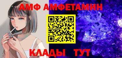 эйфоретик Нарткала