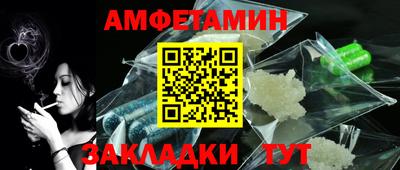 мет Наро-Фоминск