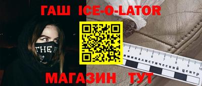 мет Наро-Фоминск