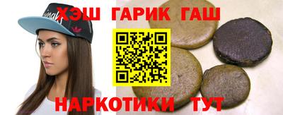 мет Наро-Фоминск
