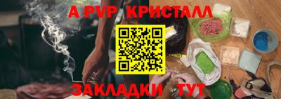 мет Наро-Фоминск