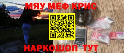 ГАЛЛЮЦИНОГЕННЫЕ ГРИБЫ Нальчик