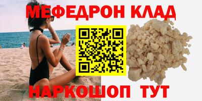 эйфоретик Нарткала