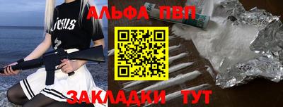 эйфоретик Нарткала
