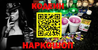 ГАЛЛЮЦИНОГЕННЫЕ ГРИБЫ Нальчик