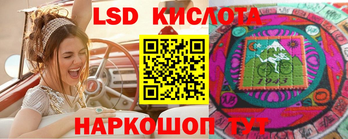 Тамбов  Наркотические марки 1,8мг  Вход с VPN 