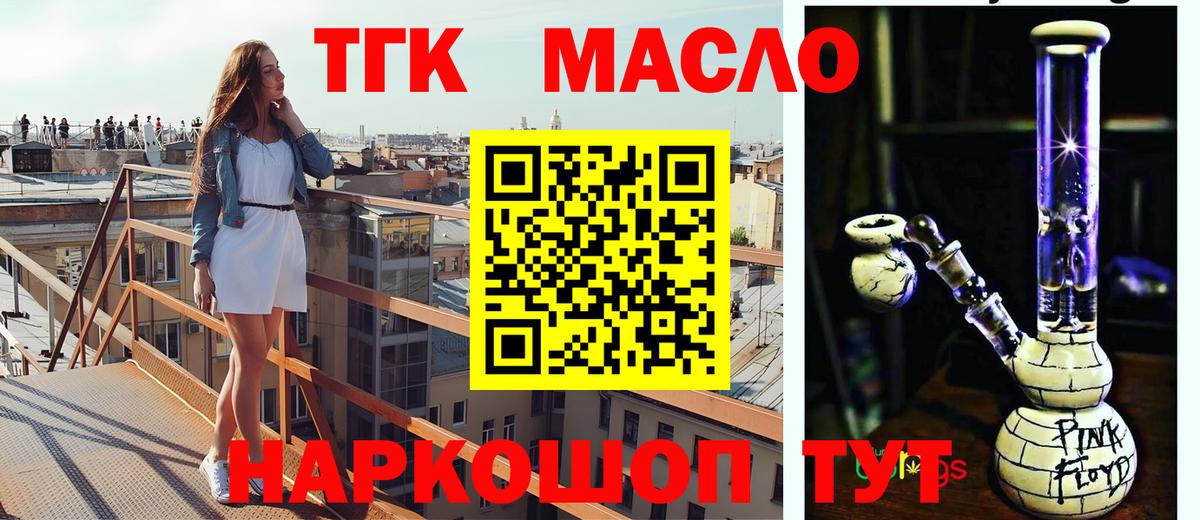 ТГК концентрат Тамбов